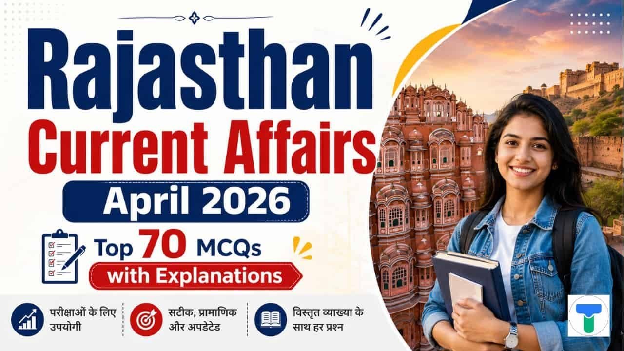 Rajasthan Current Affairs April 2026