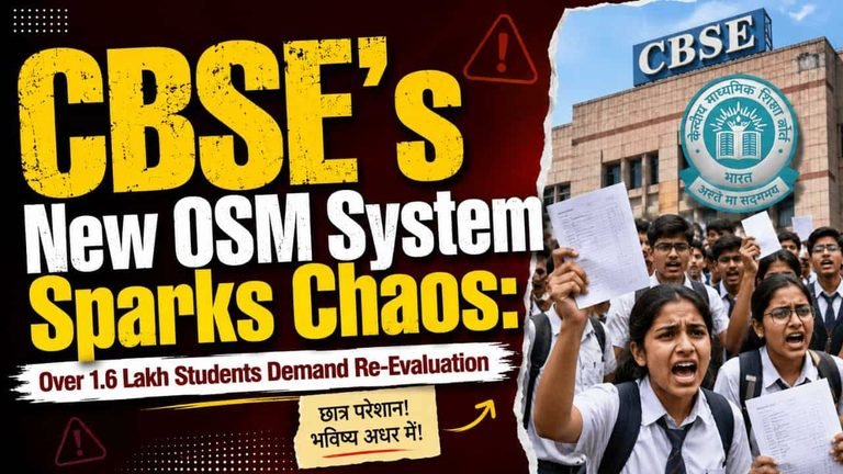 CBSE's New OSM System Sparks Chaos