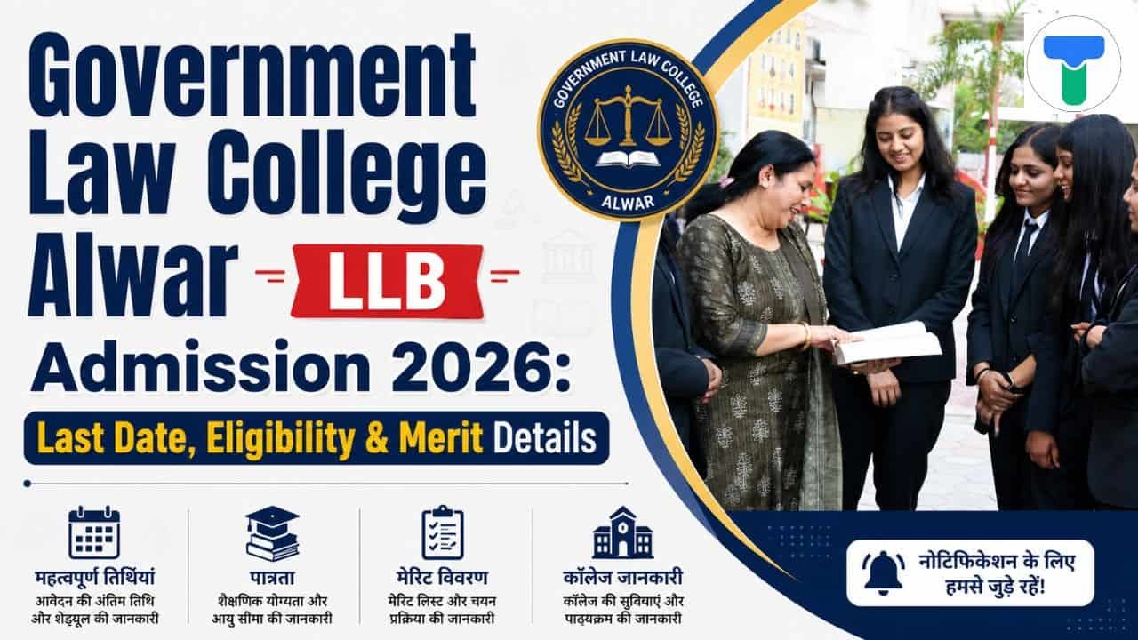 Government Law College Alwar LLB Admission 2026