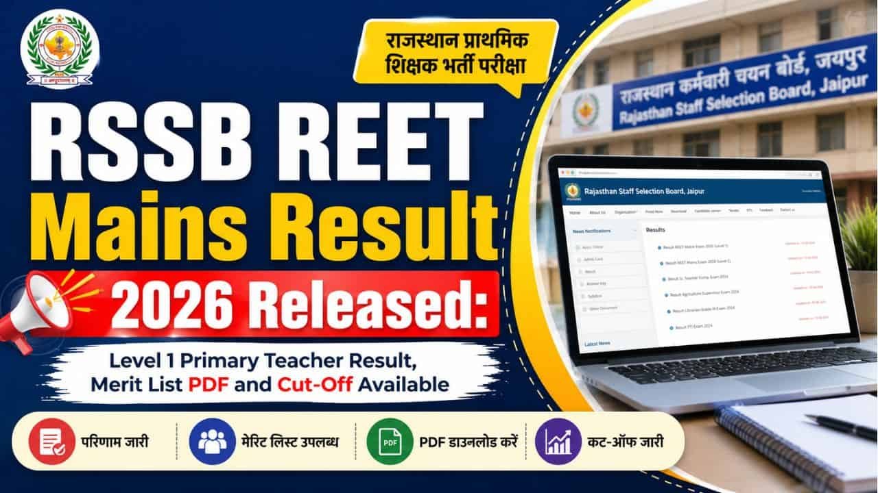 RSSB REET Mains Result 2026 Released