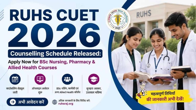 RUHS CUET 2026 Counselling Schedule Released