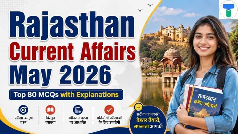 Rajasthan Current Affairs May 2026