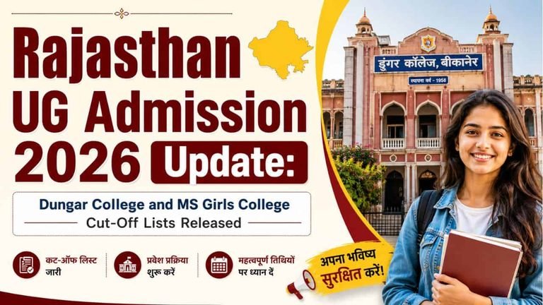 Rajasthan UG Admission 2026 Update