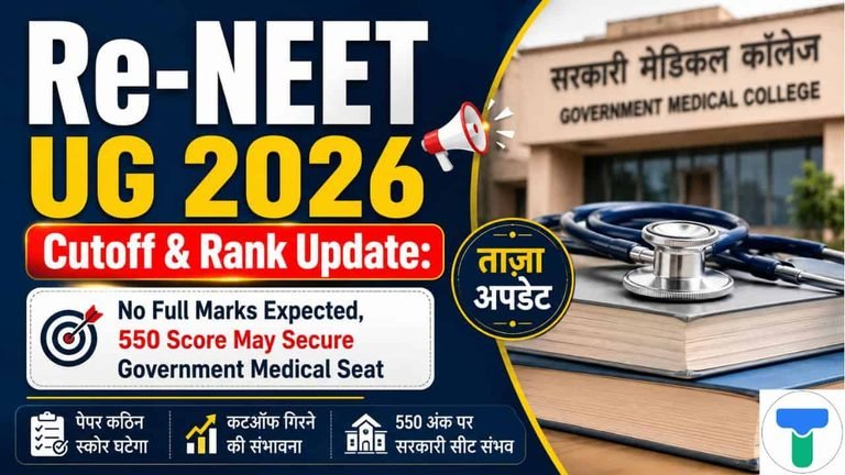 Re-NEET UG 2026 Cutoff and Rank Update