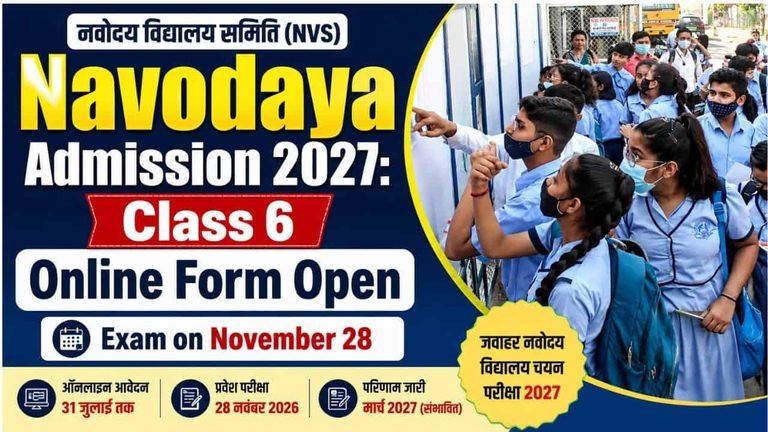 Navodaya Admission 2027