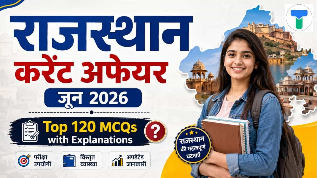 Rajasthan Current Affairs June 2026