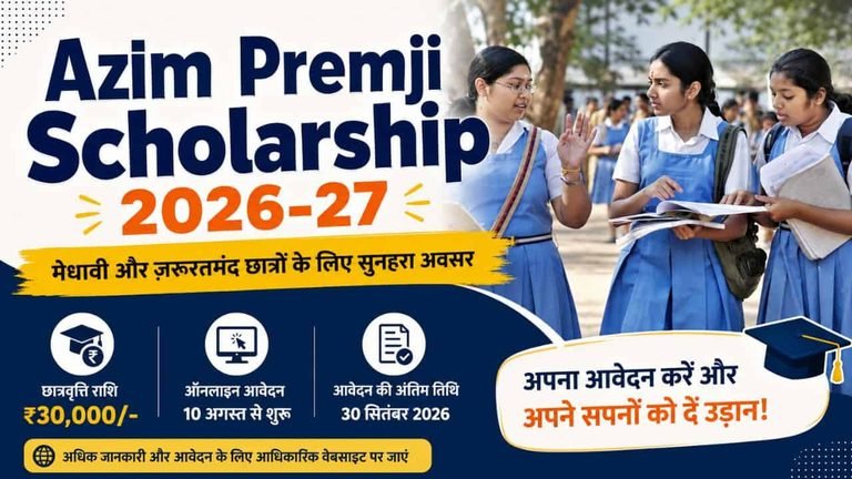 Azim Premji Scholarship 2026-27 update