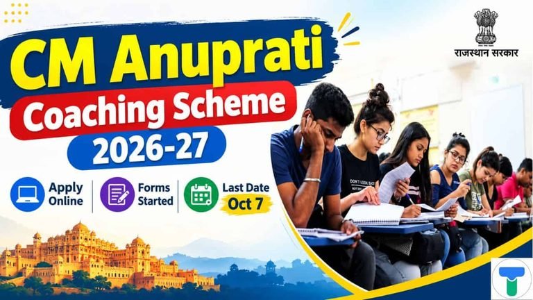 CM Anuprati Coaching Scheme form start