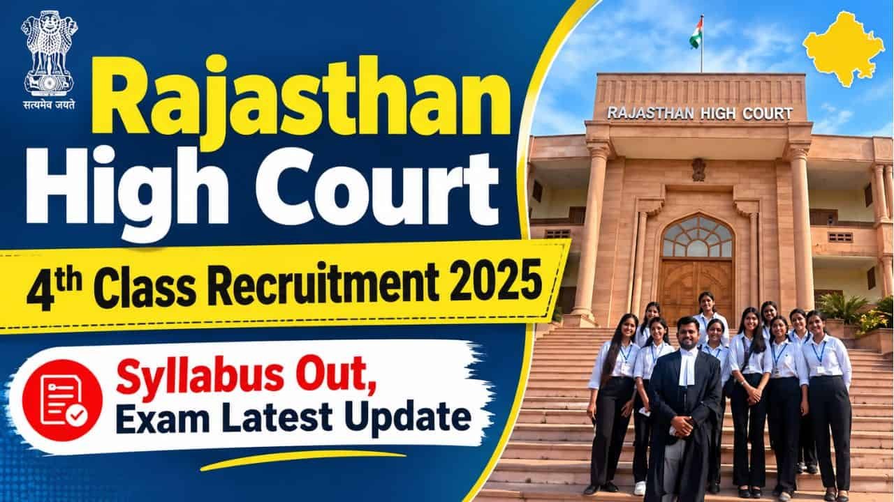Rajasthan High Court 4th Class Recruitment 2026