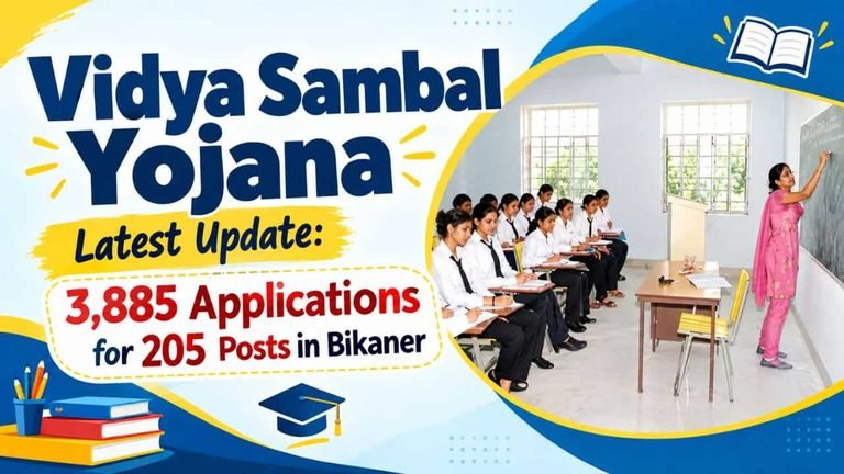 Vidya Sambal Yojana bikaner