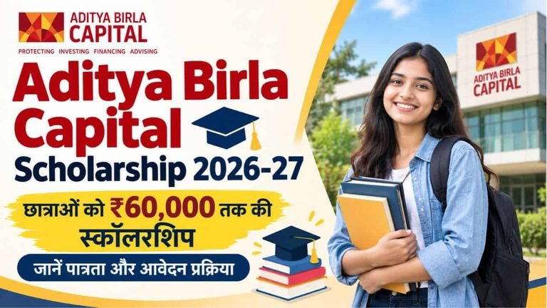 Aditya Birla Capital Scholarship 2026-27
